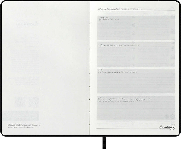 Изображение товара Ежедневник Escalada Буйвол / 70641 (160л, черный)