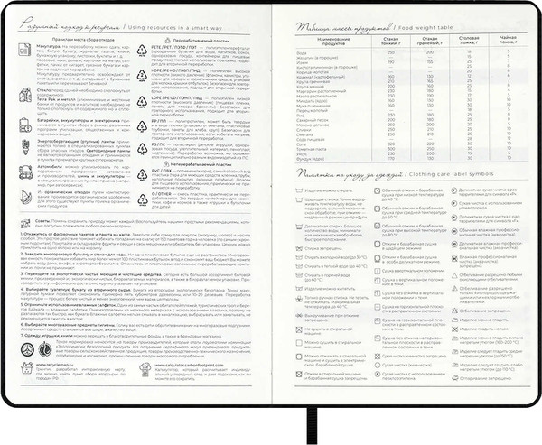 Изображение товара Ежедневник Escalada Буйвол / 70641 (160л, черный)