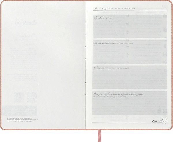 Изображение товара Ежедневник Escalada Буйвол / 70642 (160л, розовый)