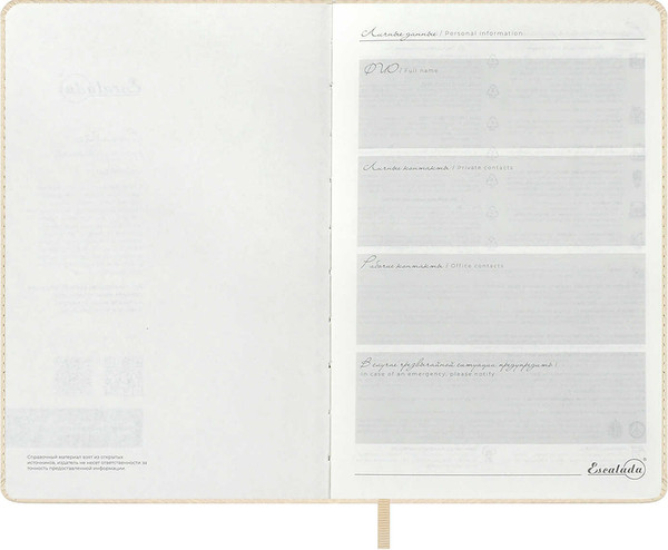 Изображение товара Ежедневник Escalada Буйвол / 70643 (160л, бежевый)