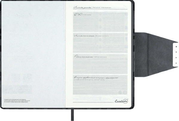 Изображение товара Ежедневник Escalada Винченцо / 70666 (160л, серый)