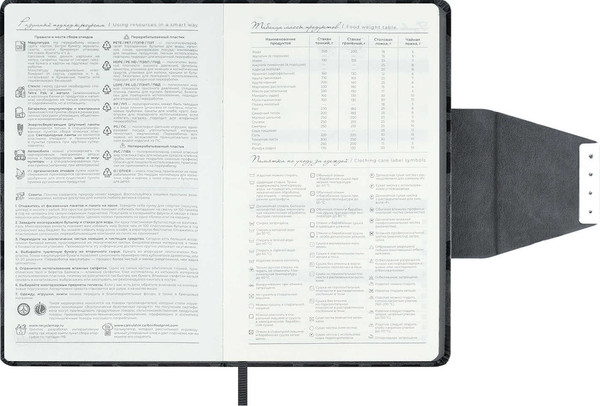 Изображение товара Ежедневник Escalada Винченцо / 70666 (160л, серый)