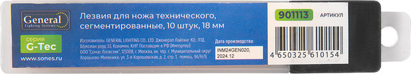 Изображение товара Набор сменных лезвий General Lighting G-Tec 901113 (10шт)