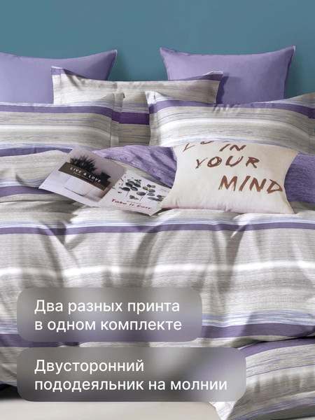 Изображение товара Комплект постельного белья GoodNight Сатин Делюкс 2510 Евро / 436731 (50x70, с компаньоном)