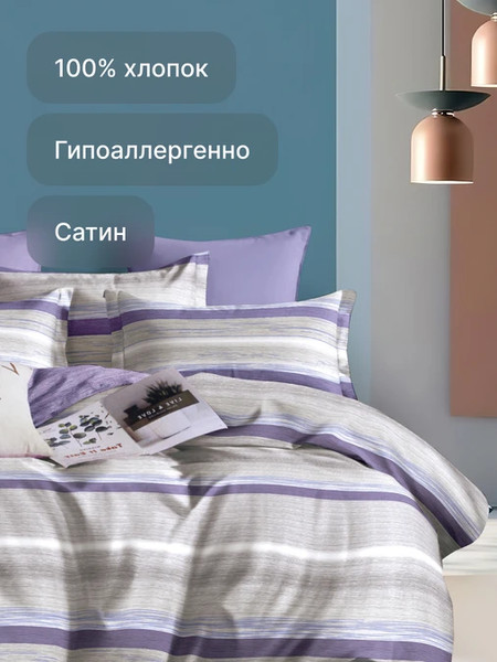 Изображение товара Комплект постельного белья GoodNight Сатин Делюкс 2510 Евро / 436731 (50x70, с компаньоном)