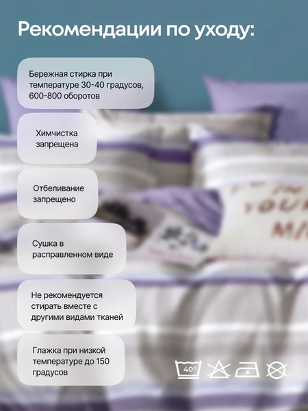 Изображение товара Комплект постельного белья GoodNight Сатин Делюкс 2510 Евро / 436731 (50x70, с компаньоном)