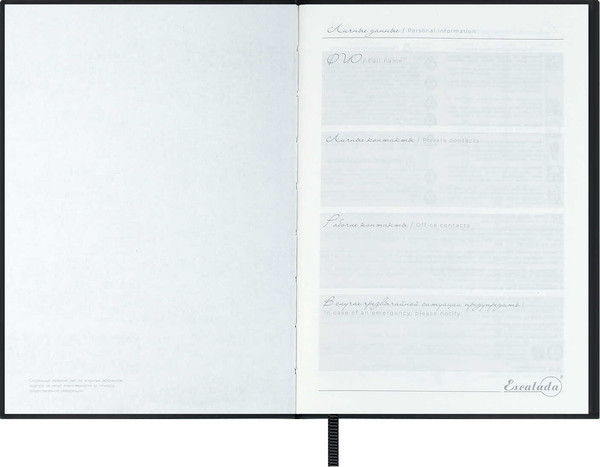 Изображение товара Ежедневник Escalada Леопард / 70688 (160л, светло-коричневый)