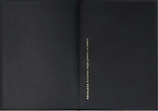 Изображение товара Ежедневник Escalada Леопард / 70688 (160л, светло-коричневый)