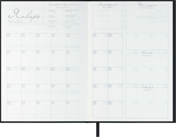 Изображение товара Ежедневник Escalada Леопард / 70688 (160л, светло-коричневый)