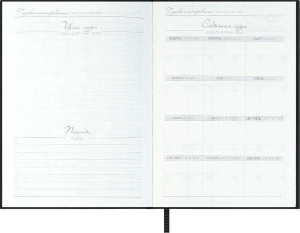 Изображение товара Ежедневник Escalada Леопард / 70688 (160л, светло-коричневый)