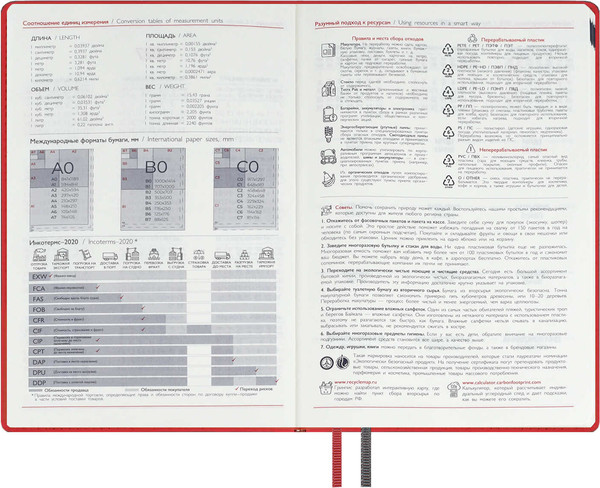 Изображение товара Еженедельник Escalada Нубук / 70333 (80л, коралловый)