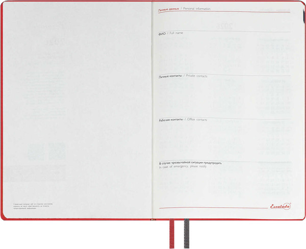 Изображение товара Еженедельник Escalada Нубук / 70333 (80л, коралловый)