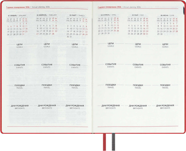 Изображение товара Еженедельник Escalada Нубук / 70333 (80л, коралловый)