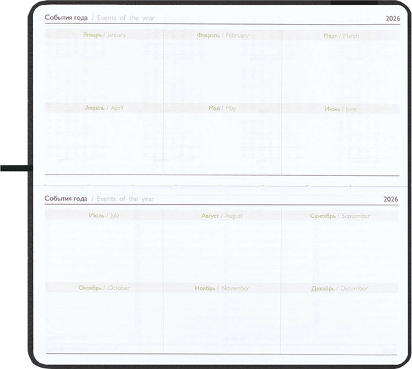 Изображение товара Еженедельник Escalada Джут 2026 / 70376 (64л, черный)