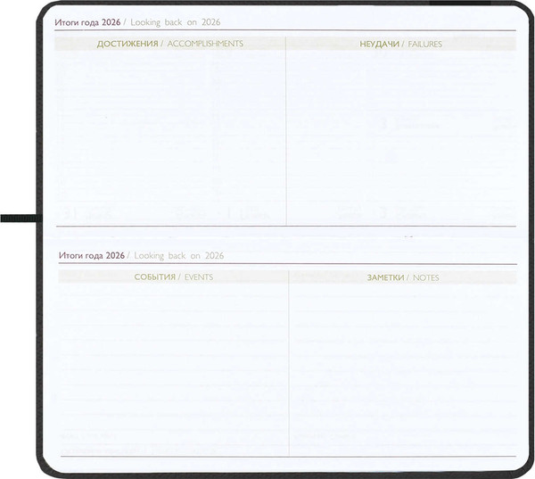 Изображение товара Еженедельник Escalada Джут 2026 / 70376 (64л, черный)