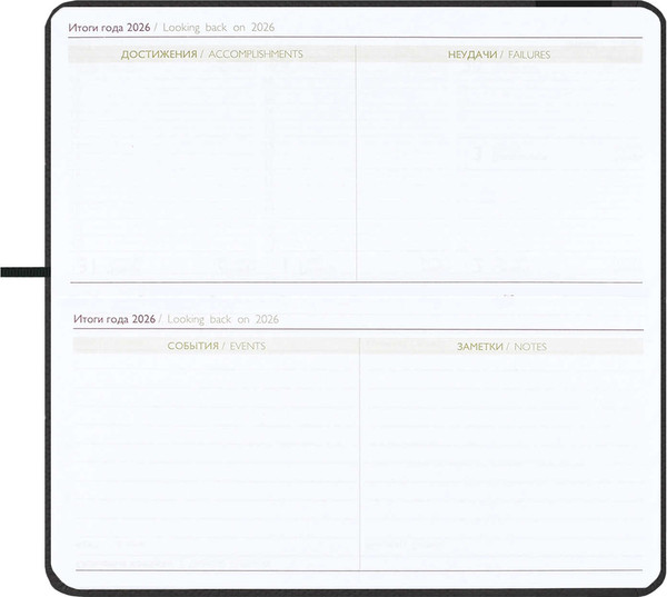 Изображение товара Еженедельник Escalada Джут 2026 / 70376 (64л, черный)