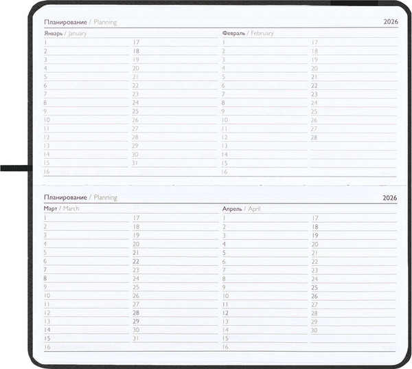 Изображение товара Еженедельник Escalada Джут 2026 / 70376 (64л, черный)
