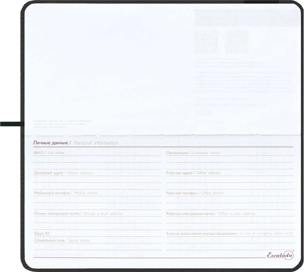 Изображение товара Еженедельник Escalada Джут 2026 / 70376 (64л, черный)