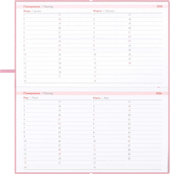 Изображение товара Еженедельник Escalada Розовые маки 2026 / 70389 (64л)