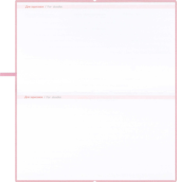 Изображение товара Еженедельник Escalada Розовые маки 2026 / 70389 (64л)