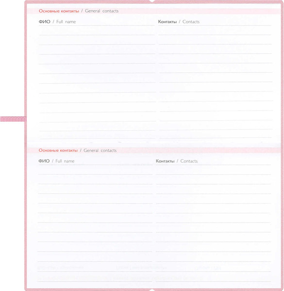 Изображение товара Еженедельник Escalada Розовые маки 2026 / 70389 (64л)