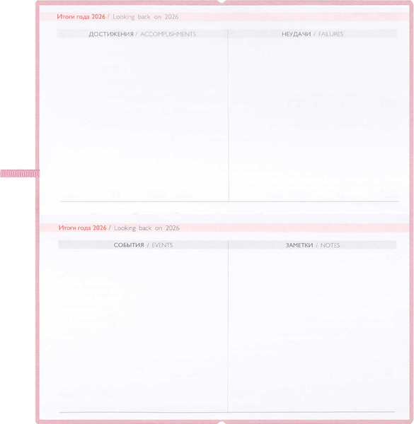 Изображение товара Еженедельник Escalada Розовые маки 2026 / 70389 (64л)