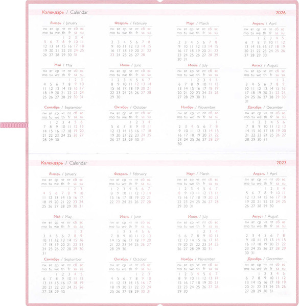 Изображение товара Еженедельник Escalada Розовые маки 2026 / 70389 (64л)