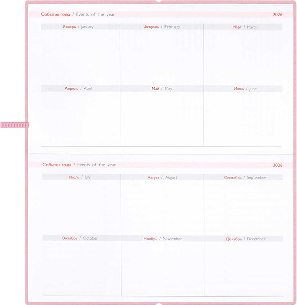 Изображение товара Еженедельник Escalada Розовые маки 2026 / 70389 (64л)