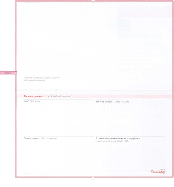 Изображение товара Еженедельник Escalada Розовые маки 2026 / 70389 (64л)