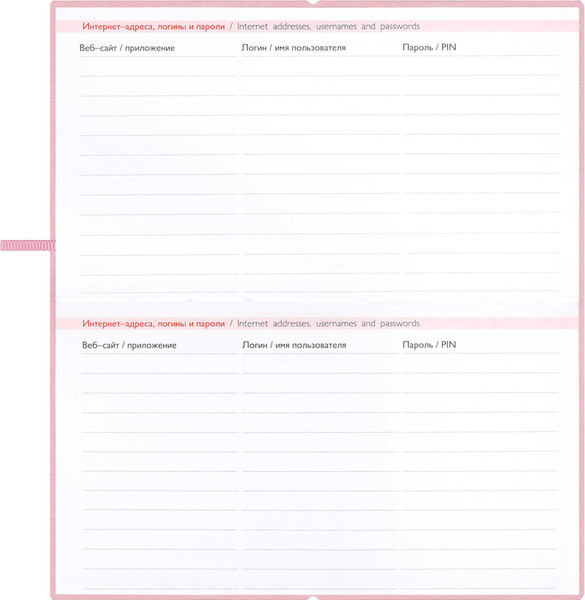 Изображение товара Еженедельник Escalada Розовые маки 2026 / 70389 (64л)