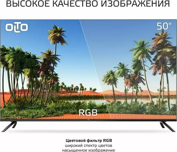 Изображение товара Телевизор Olto 50'' 50ST30U