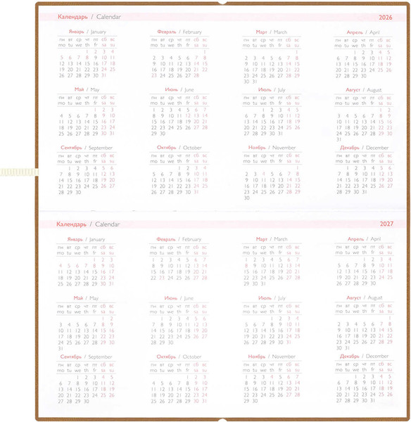 Изображение товара Еженедельник Escalada Золотая эстетика 2026 / 70390 (64л)