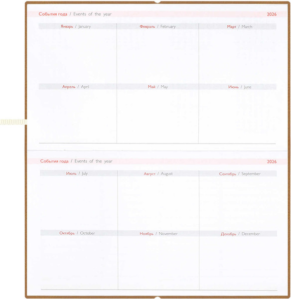 Изображение товара Еженедельник Escalada Золотая эстетика 2026 / 70390 (64л)