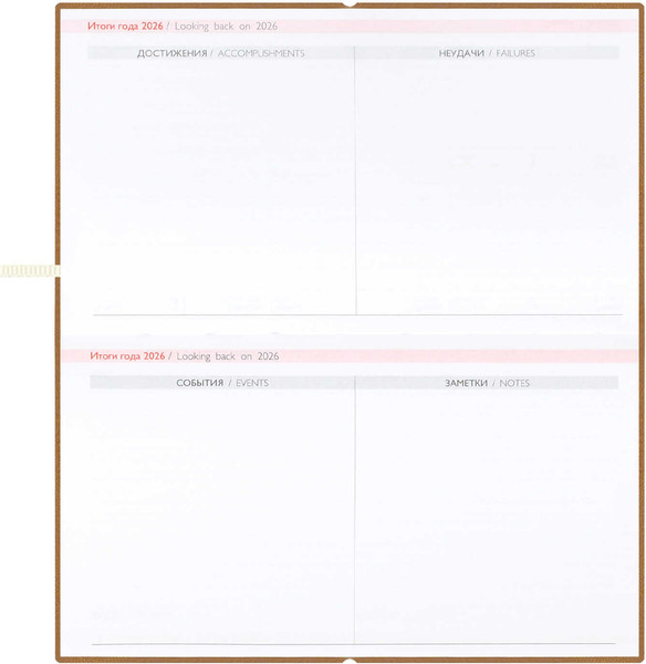 Изображение товара Еженедельник Escalada Золотая эстетика 2026 / 70390 (64л)