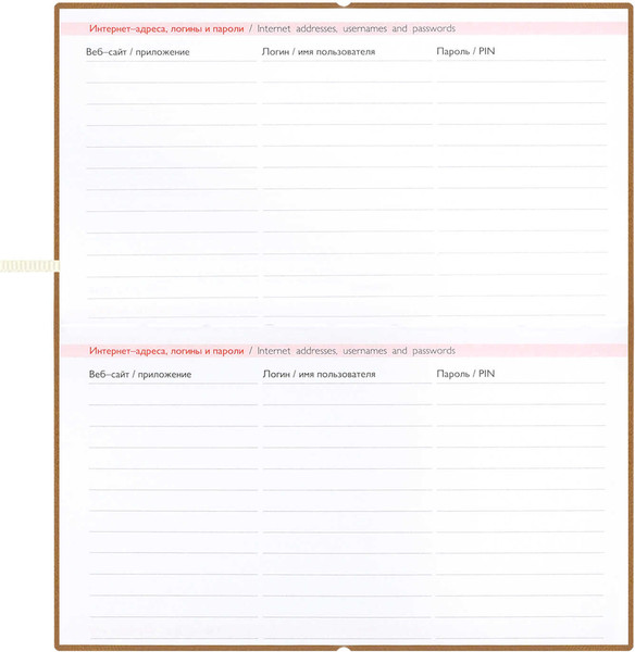 Изображение товара Еженедельник Escalada Золотая эстетика 2026 / 70390 (64л)