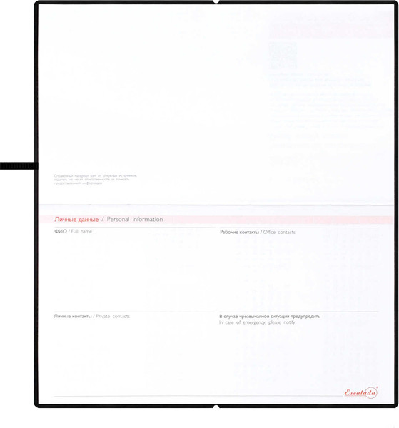 Изображение товара Еженедельник Escalada Белый мак 2026 / 70391 (64л)