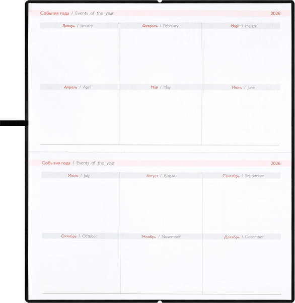 Изображение товара Еженедельник Escalada Белый мак 2026 / 70391 (64л)