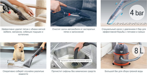 Изображение товара Пылесос Thomas Aqua Fleckwasher 788121