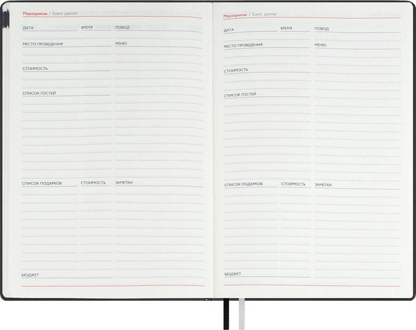 Изображение товара Еженедельник Escalada Нубук 2026 / 70330 (80л, черный)