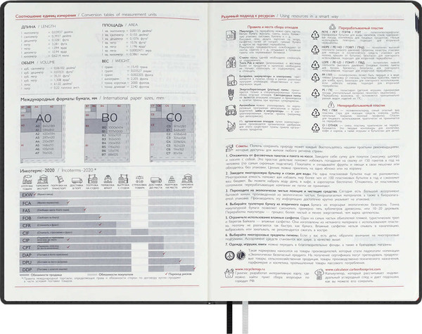 Изображение товара Еженедельник Escalada Нубук 2026 / 70330 (80л, черный)