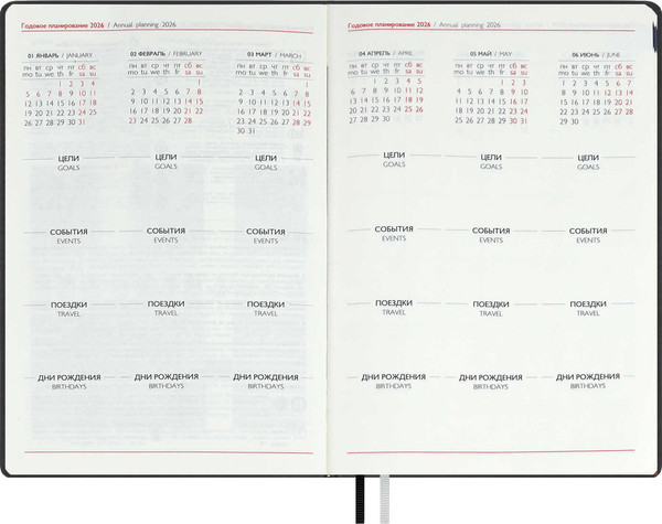 Изображение товара Еженедельник Escalada Нубук 2026 / 70330 (80л, черный)