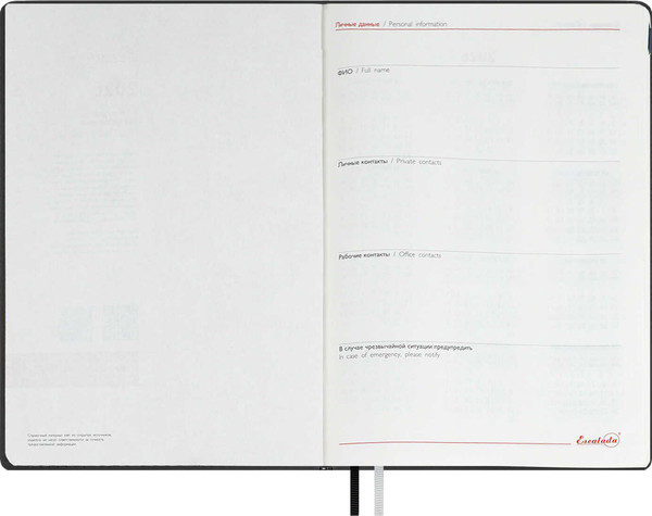 Изображение товара Еженедельник Escalada Нубук 2026 / 70330 (80л, черный)