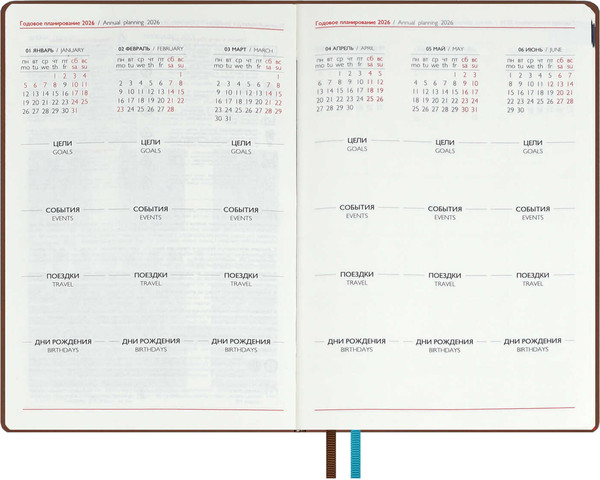 Изображение товара Еженедельник Escalada Нубук 2026 / 70331 (80л, коричневый)