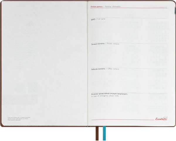 Изображение товара Еженедельник Escalada Нубук 2026 / 70331 (80л, коричневый)