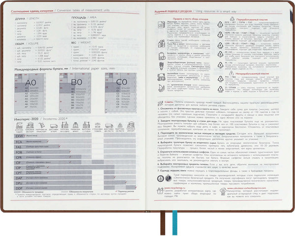 Изображение товара Еженедельник Escalada Нубук 2026 / 70331 (80л, коричневый)