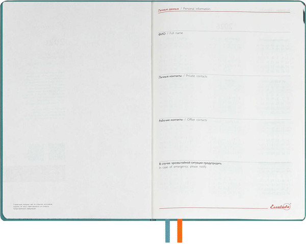 Изображение товара Еженедельник Escalada Нубук 2026 / 70332 (80л, бирюзовый)