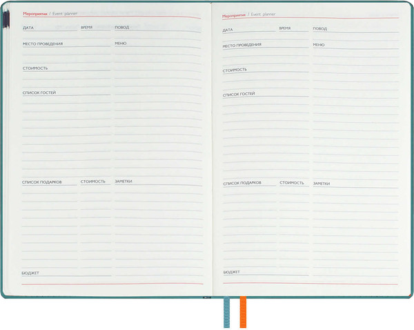 Изображение товара Еженедельник Escalada Нубук 2026 / 70332 (80л, бирюзовый)