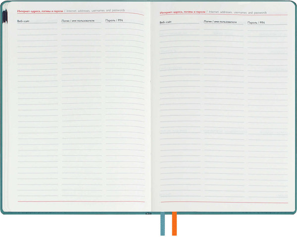 Изображение товара Еженедельник Escalada Нубук 2026 / 70332 (80л, бирюзовый)