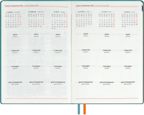 Изображение товара Еженедельник Escalada Нубук 2026 / 70332 (80л, бирюзовый)