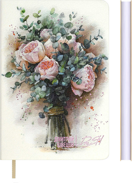 Изображение товара Записная книжка Escalada Букет с протеей / 70742 (96л)